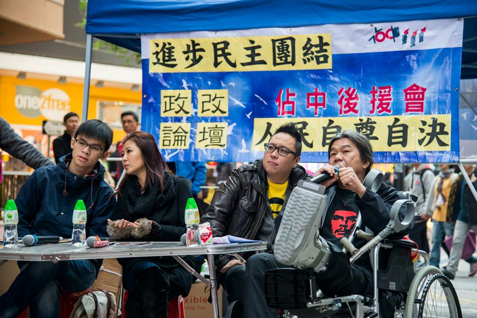 Man Lok Leung