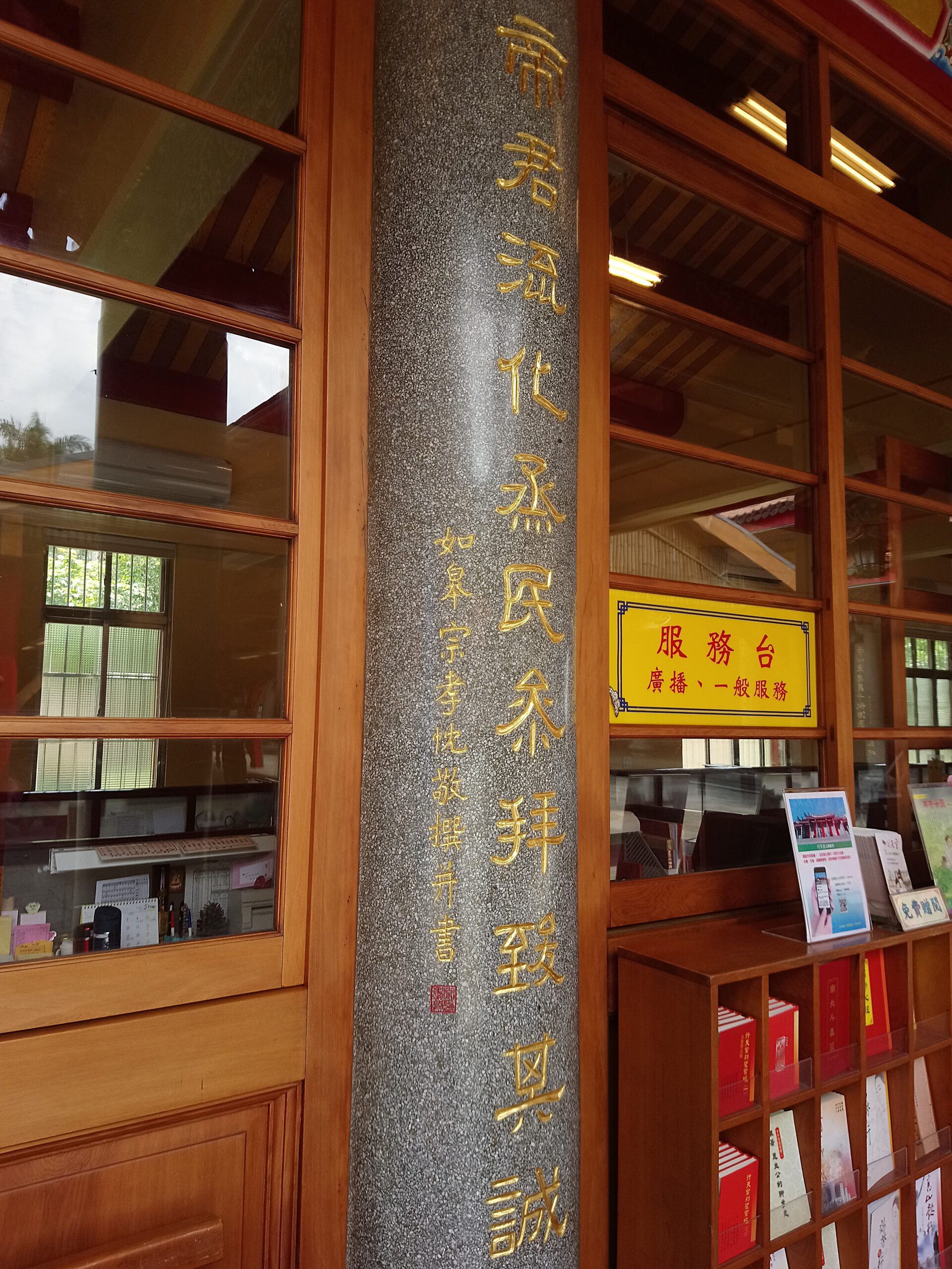 Xiaochen Zong