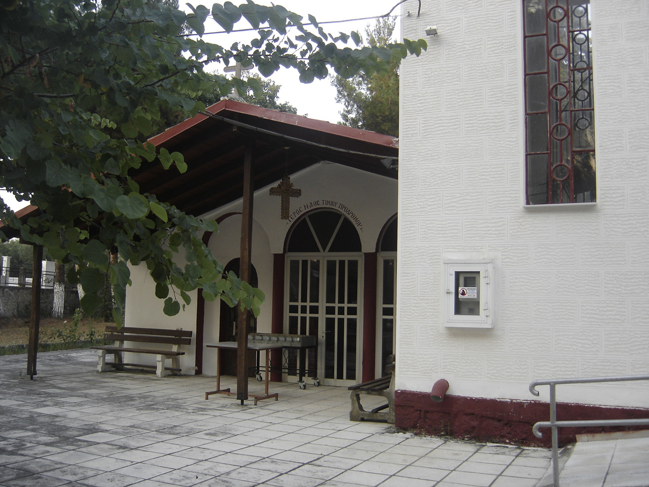 Prodromos Prodromou